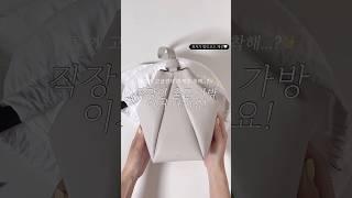 최저가 놓치지 마세요..  #가방추천 #가방 #데일리백 #데일리룩 #출근룩 #직장인가방 #가방소개 #데일리룩