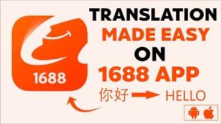 HOW TO TRANSLATE 1688 APP FROM CHINESE TO ENGLISH ON IPHONE AND ANDROID