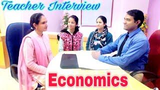 Economics #teacher Interview | #NVS l #इकनॉमिक्स l #अर्थशास्त्र इंटरव्यू