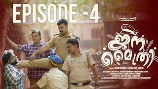 ||ജനമൈത്രി||EPISODE-4||Janamythri||Malayalam Comedy Video||Police Comedy||Sanju&Lakshmy|Webseries||