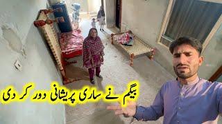 Begum ne aaj  Sari Pareshni door kar di | Pak village family