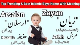 most beautiful baby boy names | Top Trending & Best Islamic Boys Name With Meaning