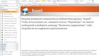 3  Более эффективные средства конструирования