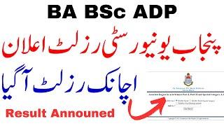 BA BSc ADP Results 2023 Announced PU | ADP Result Announced Punjab University