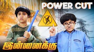 இன்னைக்கு Power cut | Tamil Comedy Video | SoloSign