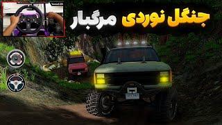 جنگل نوردی مسیر سخت و چالشی در شبیه ساز تصادف  چپ کردم ‍️ BeamNG Drive GamePlay