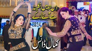 Saday Yaar Ve Nawab , Mehak Malik Dance Performance Shaheen Studio 2024