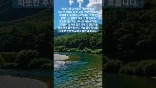 이미자의 '그리움은 가슴마다'는 헤어진 사람에 대한 애틋함을 잔잔하게 풀어낸 노래입니다. 담담하면서도 깊은 음색이 그리움을 더욱 절절하게 전하며, 마음속 추억을 조용히 되살려..