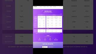 20% 할인쿠폰 받는 법 | 혁신적은 반자동 대량 프로그램 서프라이즈