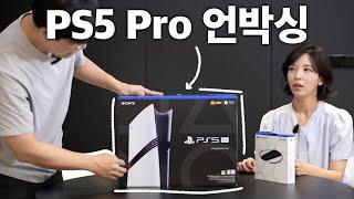 PS5 Pro 언박싱 | 허락도 용서도 필요한 유부남 필수 시청