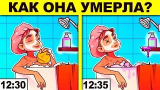 ТЕСТ НА ГЕНИЯ - ТОЛЬКО 1 ИЗ 1000 ПРОЙДЁТ! ПРОВЕРЬ СВОЙ МОЗГ- ТЫ ГЛУПЫЙ УМНЫЙ ИЛИ ГЛУПЫЙ?