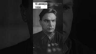 15 декабря 1938 Гибель легендарного лётчика Валерия Чкалова #вэтотдень #истории #история #shorts