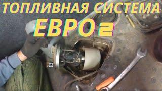 Не работает перекачка топлива УАЗ Буханка  //Замена датчика давления топлива //