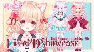 【 Live2D Showcase 】MioYuuki(結城澪) NewLook Debut !! NewLive2D #vtuber【 ティザーPV  新ビジュアル モデル 】