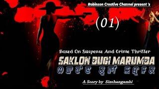SAKLON DUGI MARUMDA -(01) / SINTHANGAMBI / RINDA