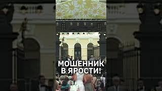 Мошенник в ярости от моего троллинга! #юмор #приколы #пранк #мошенникизвонят #прикол