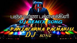 Panjavarna Pachakili DJ Remix song | Indha indha ooty apple DJ Remix Song |Trending Gana