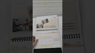 학사달력 맞춤제작 사례 - 전라남도아이돌보미교육관