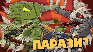 All episodes: Parasite at the Soviet base. Cartoons about tanks