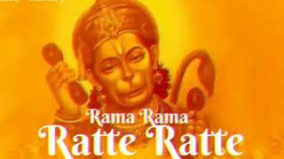 Rama Rama ratte ratte beet gai umriya (slowed + reverb)Rama Rama ratte ratte beet gai umriya