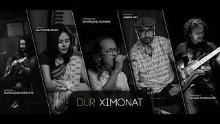 Dur Ximonat - Shankuraj Konwar || Maitrayee Patar ( Official Lyric Video )