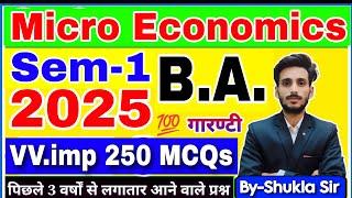 Economics ba 1st semester | vv. Imp 250 MCQs | micro economics | arthshastra ba 1st semester-2025