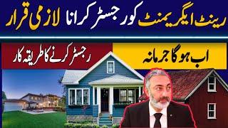 Non Registration of Rent Agreement Effect | Wakeel Nama