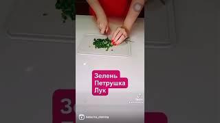 ПП котлеты.Пальчики оближешь #ппкотлеты #ппрецепт