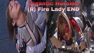 Gigantic Heroine (R) Fire Lady END