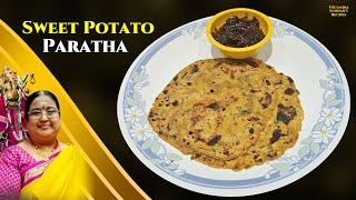 Recipe 840: Sweet Potato Paratha