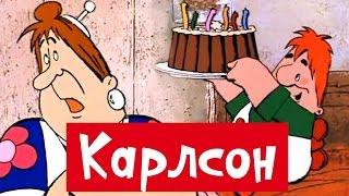 Сборник мультиков: Малыш и Карлсон | Karlson russian animation movie 99 jyne
