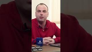 Закон о тишине?!