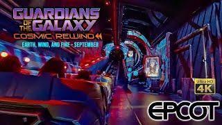 Guardians of the Galaxy Cosmic Rewind Earth, Wind Fire September Low Light 4K POV EPCOT 2024 03 02