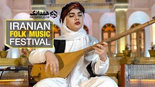 هم‌نوایی اقوام ایرانی در جشنواره موسیقی نواحی | Magnificent Celebration of Iranian Folk Music