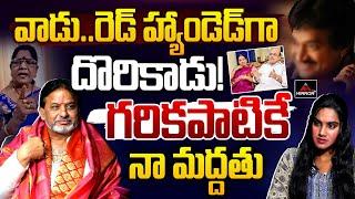 Brahmasri Raghava Sharma Guruji Shocking Comments on Garikapati Controversy | Kameshwari | MTV Plus