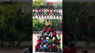 Remo International College