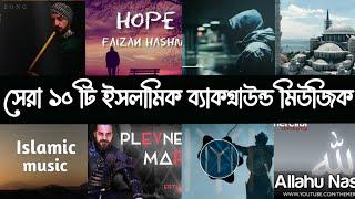 Top 10 Islamic Backgraound Music | Plevna | Maher Zain | Sami Yusuf | Artugrul | 2M Review