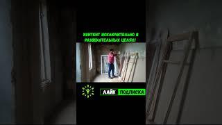 Канал Сибирская дача! Понравилось? Подписывайся!