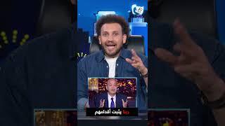 عمرو والثورات.. ما تستغربوش.. ده الطبيعي من عمرو أديب