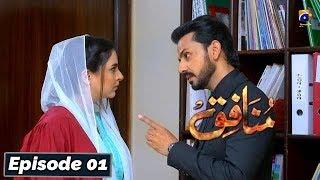 Munafiq - Episode 01 - 27th Jan 2020 - HAR PAL GEO