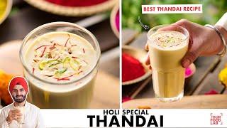 Easy Thandai Recipe | No Syrup No Powder | Easy and Tasty Thandai | Chef Sanjyot Keer