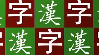 年度汉字一个字卖了6千刀 你怎么看？（2017年）