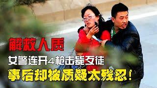 The video of the Guangzhou policewoman rescuing the hostages shot 4 times in 5 seconds to kill th...