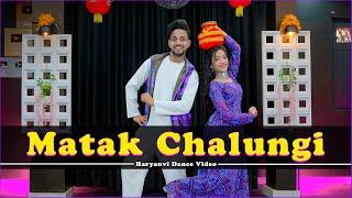 Gaat Mera Mudta Chalega  | Sapna Choudhary | Govind & Snehu Dance |  Instagram Latest Trends 2024