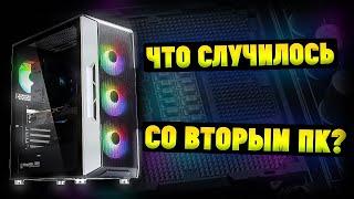 Что Случилось со Вторым ПК После Установки Windows 11 в Лесу?