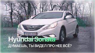 Обзор Hyundai Sonata YF LPI. Рабочая корейская лошадка на газу