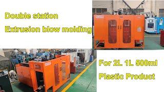 In stock 2L double station ebm extrusion blow molding machine with two heads