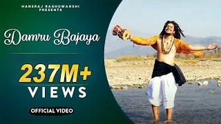 Shivratri Special 2020 || Damru Bajaya || Hansraj Raghuwanshi || Official Music Video