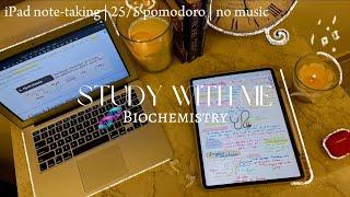 Study with me BIOCHEMISTRY | 6 hrs - 25/5 pomodoro - no music - fire crackling sounds