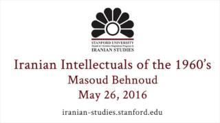 روشنفکران ایرانی دهه 1960
